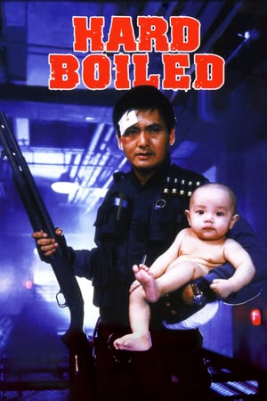Hard Boiled 1992 Poster