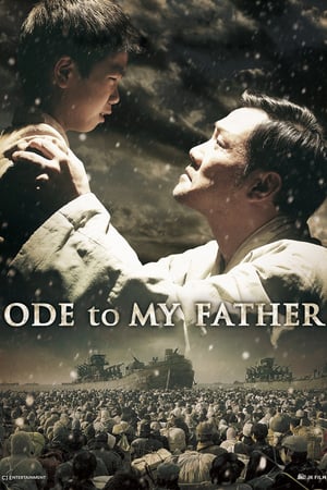 Ode to My Father (2014) jf