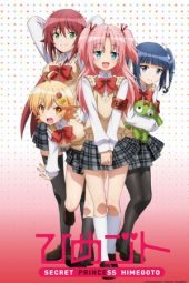 Nonton Film Himegoto (2014) Sub Indo