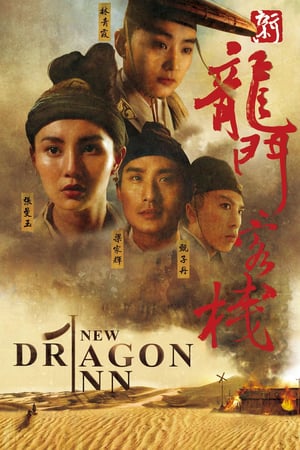 Poster New Dragon Gate Inn (1992) gt