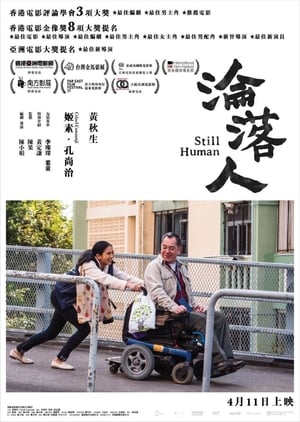 Nonton Still Human (2018) Sub Indo jf