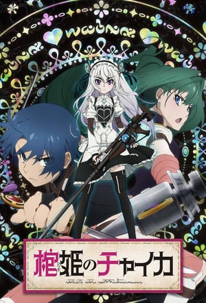 Hitsugi no Chaika (2014)