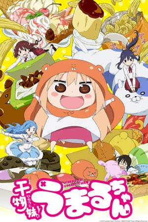 Himouto! Umaru-chan (2015)