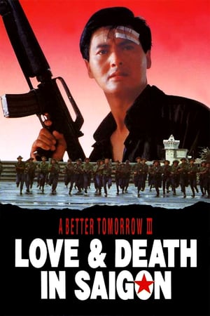 Poster A Better Tomorrow III: Love and Death in Saigon (1989) gt