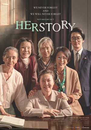 Herstory (2018) gt