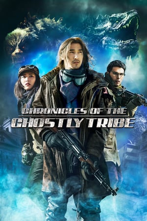 Poster Chronicles of the Ghostly Tribe (2015) jf