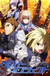 Heavy Object (2015)