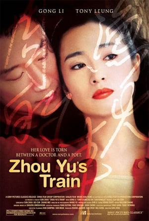 Poster Zhou Yu’s Train (2002) jf