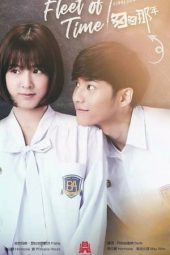 Fleet of Time (2019)