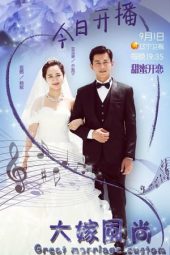 Nonton Film Perfect Wedding (2016) Sub Indo