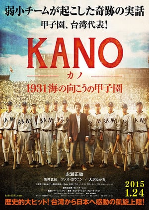 Poster Nonton Kano (2014) Sub Indo jf