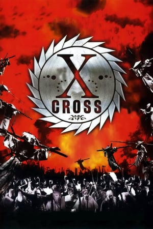 Poster X-Cross (2007) jf