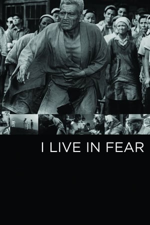 Poster I Live in Fear (1955) gt