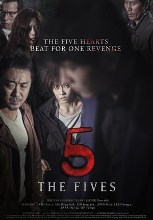 Poster The Fives (2013) jf