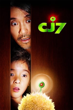 Poster Nonton CJ7 (2008) Sub Indo jf