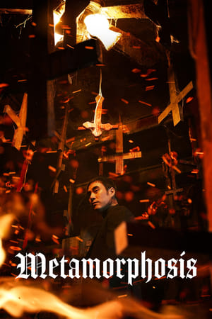 Poster Nonton Metamorphosis (2019) Sub Indo jf