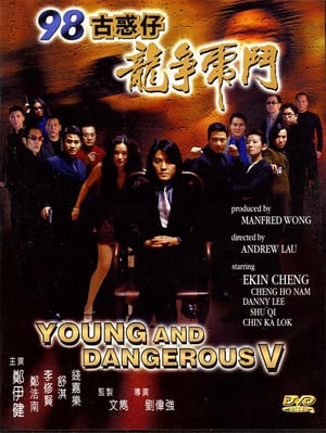 Poster Young and Dangerous 5 (1998) gt