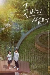 Nonton Film Goodbye Summer (2019) Sub Indo