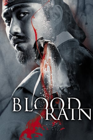 Blood Rain (2005) jf