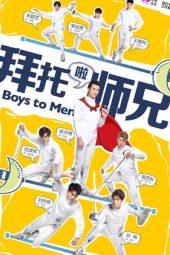 Boys to Men (2019)