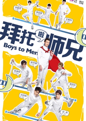 Boys to Men (2019) Poster