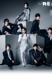 Real – Fake (2019)