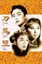 Nonton Film Peking Opera Blues (1986) gt Sub Indo