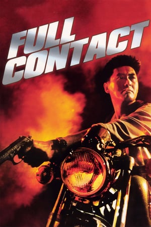 Poster Full Contact (1992) gt