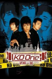 Nonton Film KO One (2005) Sub Indo