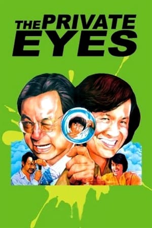 Poster The Private Eyes (1976) gt