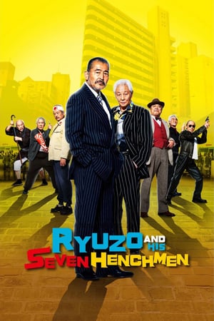 Poster Ryuzo and the Seven Henchmen (2015) jf