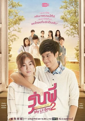 Senior Secret Love: My Lil Boy 2 (2016)