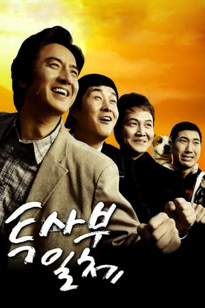 Nonton My Boss, My Teacher (2006) Sub Indo jf