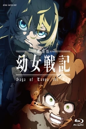 Saga of Tanya the Evil Movie 2019 Poster
