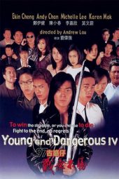 Nonton Film Young and Dangerous 4 (1997) Sub Indo