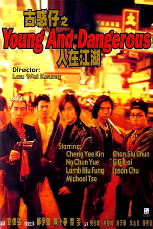 Nonton Young and Dangerous (1996) Sub Indo jf