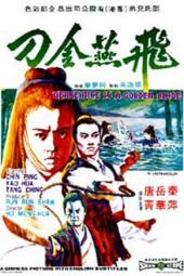 Nonton Film Vengeance Is a Golden Blade (1969) gt Sub Indo