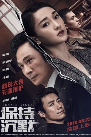 Remain Silent (2019) jf