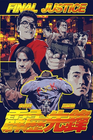 Poster Final Justice (1988) jf