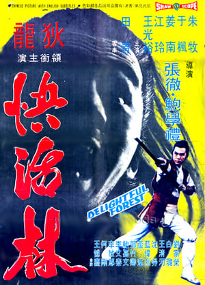 The Delightful Forest (1972) gt