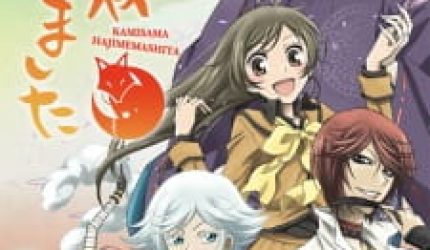 Kamisama Hajimemashita (2012)