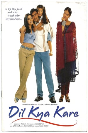 Dil Kya Kare (1999) jf