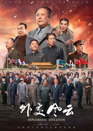 Nonton Diplomatic Situation (2019) Sub Indo