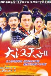 Nonton Film The Prince of Han Dynasty S02 (2004) Sub Indo