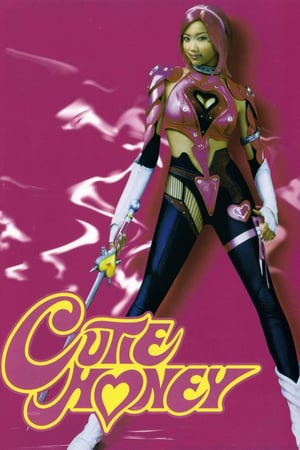 Poster Cutie Honey (2004)