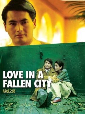 Poster Love in a Fallen City (1984) gt