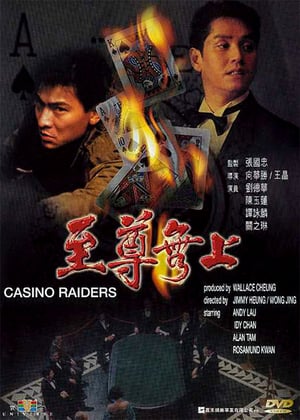 Poster Nonton Casino Raiders (1989) Sub Indo gt