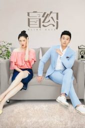 Nonton Film Blind Date (2017) Sub Indo Nonton Film Blind Date (2017) Sub Indo