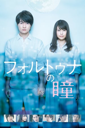 Nonton Fortuna’s Eye (2019) Sub Indo jf