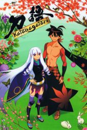 Katanagatari (2010)